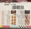 俏侬 乳脂蛋挞液1.2kg/3袋 动物淡奶油+牛奶≥70% 儿童蛋挞烘焙 实拍图