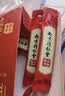 南京同仁堂元气四物汤膏320g当归地黄女性桃红补四宝气汤料血滋补养生免煮 实拍图