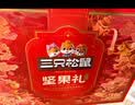 三只松鼠坚果零食礼盒1611g/10件 零食礼包炒货夏威夷果出游团购送长辈 实拍图