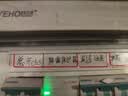 得力（deli）36枚34*73mm红框不干胶标签贴纸便利贴自粘性标贴姓名贴 7186开学礼物 实拍图
