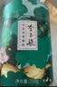 李子柒桂花坚果藕粉258g/罐 代餐方便速食营养早餐果干蜜饯羹  实拍图