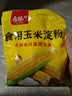 古松玉米淀粉400g【勾芡】 烹调勾芡粟粉鹰粟粉 品牌始于1998 实拍图