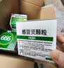 【5盒装】999三九感冒灵颗粒10g*9袋 头痛发热 鼻塞流涕 咽痛 四肢酸痛 感冒咳嗽用药  实拍图