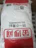 金沙河面粉 特一小麦粉50斤 京东自营 包子饺子馒头烙饼家用粉25kg 实拍图