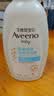艾惟诺（Aveeno）艾维诺婴儿洗发水沐浴露二合一儿童安心洗沐二合一354ml保湿补水 实拍图