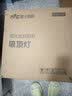 雷士（NVC）吸顶灯客厅灯大主灯卧室灯具高端led全光谱护眼白雪3Pro智能款 实拍图