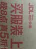 杞里香红枸杞子特优级大果枸杞500g新货宁夏中头茬免洗枸杞茶构苟杞泡茶 实拍图