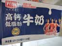 光明高钙低脂肪牛奶250ml*24盒 3.2g蛋白量贩装整箱送礼京东自营 实拍图