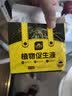 史丹利缓释肥营养棒24g 花肥家用盆栽通用养花复合氮磷钾花卉型多肉 实拍图