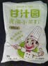 甘汁园食用小苏打1kg 食品级烘焙专用 厨房家用去污清洁除垢淀粉原料 实拍图