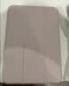 治霆适用iPad mini7/6保护壳2021/24新款苹果平板电脑8.3英寸保护套三折支架全包防摔智能休眠皮套 实拍图
