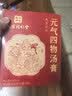 南京同仁堂元气四物汤膏320g当归地黄女性桃红补四宝气汤料血滋补养生免煮 实拍图