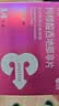 神度枸橼酸西地那非片 50mg*14片 齐鲁 男科用药 小蓝片 实拍图