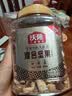 沃隆全坚果混合坚果500g罐装干果B款核桃仁腰果开心果仁扁桃仁零食 实拍图