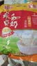 永和豆浆经典AD高钙豆奶粉1020g 共34小包含多种维生素 高蛋白 即食早餐 实拍图