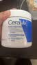 适乐肤（CeraVe）修护C霜454g（保湿补水防干裂干燥男女士面霜身体乳张凌赫同款） 实拍图