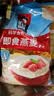 桂格（QUAKER）即食燕麦片700克 营养早餐 膳食纤维 0添加白砂糖 实拍图