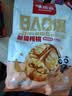 味滋源 新疆薄皮熟核桃500g 每日坚果炒货休闲零食干果  实拍图