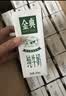 伊利金典纯牛奶 250ml*12盒 3.6g乳蛋白原生高钙礼盒装 实拍图