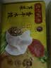 湾仔码头香干芹菜猪肉水饺1320g66只速食面点生鲜饺子儿童早餐新品上市 实拍图