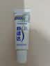 舒适达专业修护美白牙膏20g（试用品）新老包装随机发货 实拍图