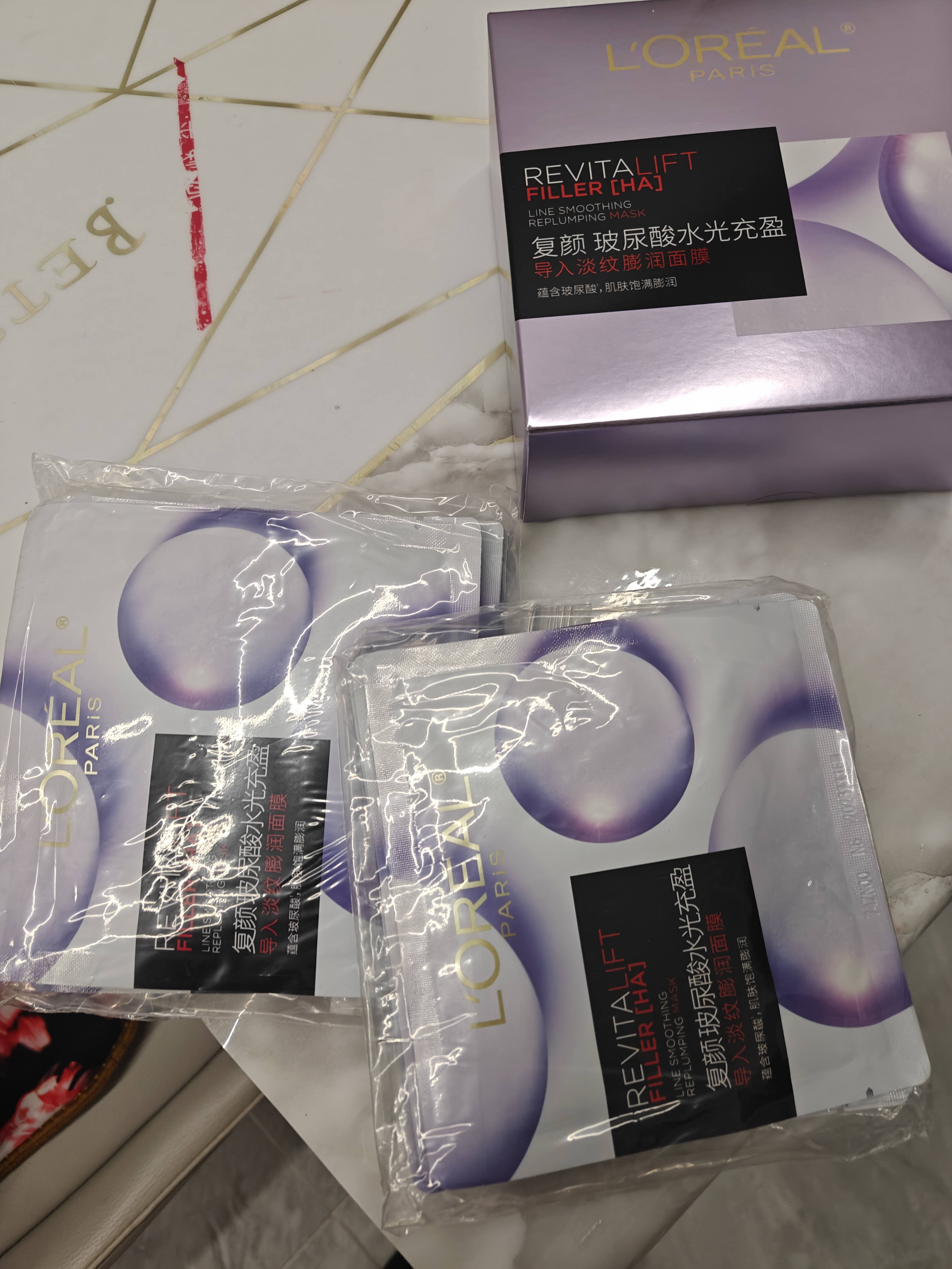 欧莱雅膨润面膜15片补水保湿抗皱紧致护肤品化妆品生日礼物 实拍图