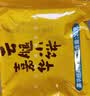 嘉华云腿小饼蛋黄口味12枚礼盒300g云南特产火腿 源头直发包邮 实拍图