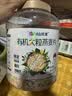 阴山优麦有机大颗粒燕麦片1500g 可冷泡 高蛋白质 膳食纤维  0添加蔗糖 实拍图