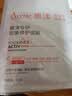 雅漾（Avene）专研密集修护面膜10片 超修小白膜敏肌舒缓褪红晒后补水换季护肤 实拍图