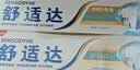 舒适达护釉健美白牙膏成人套装200g 去黄去渍清新口气 抗敏感含氟 自营 实拍图