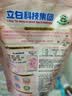 立白大师香氛洗衣液 1斤袋装 柔顺护衣 持久留香玫瑰花香  补充装 实拍图