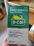迪巧碳酸钙d3咀嚼片120粒*2盒成人孕妇哺乳期钙片中老年补钙京东自营缓解抽筋不易便秘非液体钙含维生素d3 实拍图