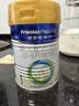 美素佳儿（Friso）皇家婴儿配方奶粉1段（0-6个月婴儿适用）400克 乳铁蛋白 新国标 实拍图