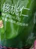 京东京造山核桃仁300g 新货新鲜临安小核桃仁非油炸每日坚果送礼京东自营 实拍图