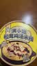 满小饱松茸鸡汤米线鸡汤松茸非油炸方便速食夜宵115g桶装 实拍图