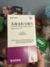 [特普宁] 头孢克肟分散片0.1g*12片/盒 实拍图