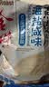 金味海盐咸味麦片420g（28g*15袋）营养早餐代餐 即食燕麦片 可冷泡 实拍图