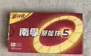 南孚7号电池30粒 七号碱性 聚能环5代 适用耳温枪/血糖仪/无线鼠标/遥控器/血压计/挂钟/血氧仪等 实拍图