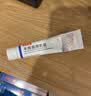【原研好药】【泽立美】本维莫德乳膏1%*15g湿疹药膏2.0升级版 外用止痒消炎【1盒装】 实拍图