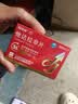 [超级码力] 白云山他达拉非片 20mg*10片 他达拉非正品20mg持久 他达拉非官方正品京东自营 男科用药 实拍图