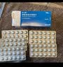 【原研药】波立维 硫酸氢氯吡格雷片 75mg*90片/盒 实拍图