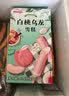 明治白桃乌龙雪糕 69g*6支 彩盒装（新旧包装随机发货） 实拍图