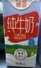 德亚（Weidendorf）德国进口高钙全脂纯牛奶200ml*30盒整箱装儿童学生营养早餐 实拍图