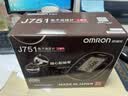欧姆龙（OMRON）上臂式电子血压计进口血压仪家用测量仪医用高精准J751 实拍图