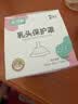 安可新乳盾双层乳头保护罩奶盾母乳亲喂奶哺乳神器辅助保护防咬罩2只装 实拍图