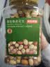 京东京造高油酸多彩鱼皮花生米500g 多口味烘烤非油炸 干净配方下酒菜 实拍图