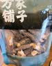 方家铺子 中华老字号 云南羊肚菌50g（5-7cm） 肉厚山珍菌菇 煲汤火锅食材 实拍图