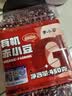 李小谷有机赤小豆450g罐装(长粒红小豆赤豆薏米粥红豆馅原料杂粮豆饭豆) 实拍图