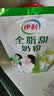 伊利全脂甜奶粉 成人奶粉 营养早餐生牛乳高钙高蛋白 便携装16条 400g 实拍图