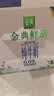 伊利金典3.6g乳蛋白鲜活牛奶 苗条砖250ml*10 INF工艺 礼盒装 实拍图